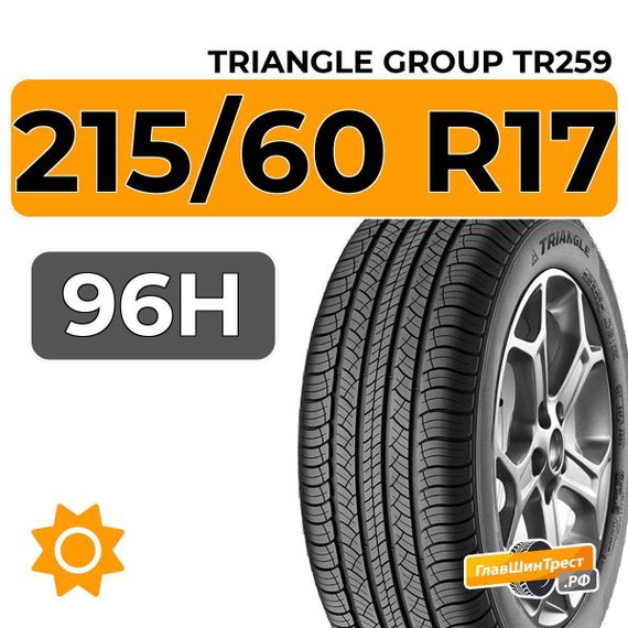 Triangle Group TR259 215/60 R17 96H