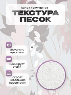 Auroom Фотообои детские для девочки "Волшебный лес" флизелиновые 400х270 см