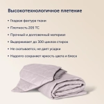 Покрывало BuyColor Песок/Роза