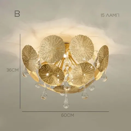 Потолочная люстра Imperiumloft INCA 203834-26