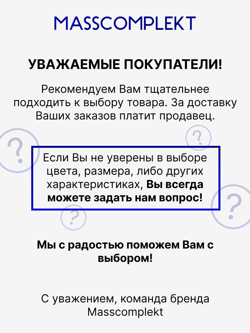 Стул на колесиках со спинкой Massagecomplekt Ромб, велюр, черный