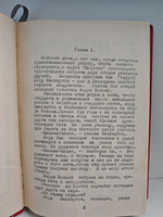 Крупные деньги