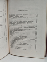 Мухтар Ауэзов. Собрание сочинений в пяти томах. Том 5