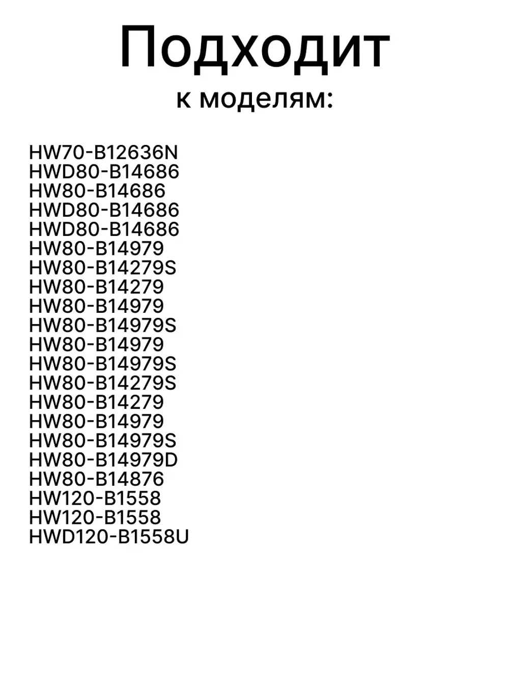 Статор мотора 0024000328A (0024000328СА) Haier