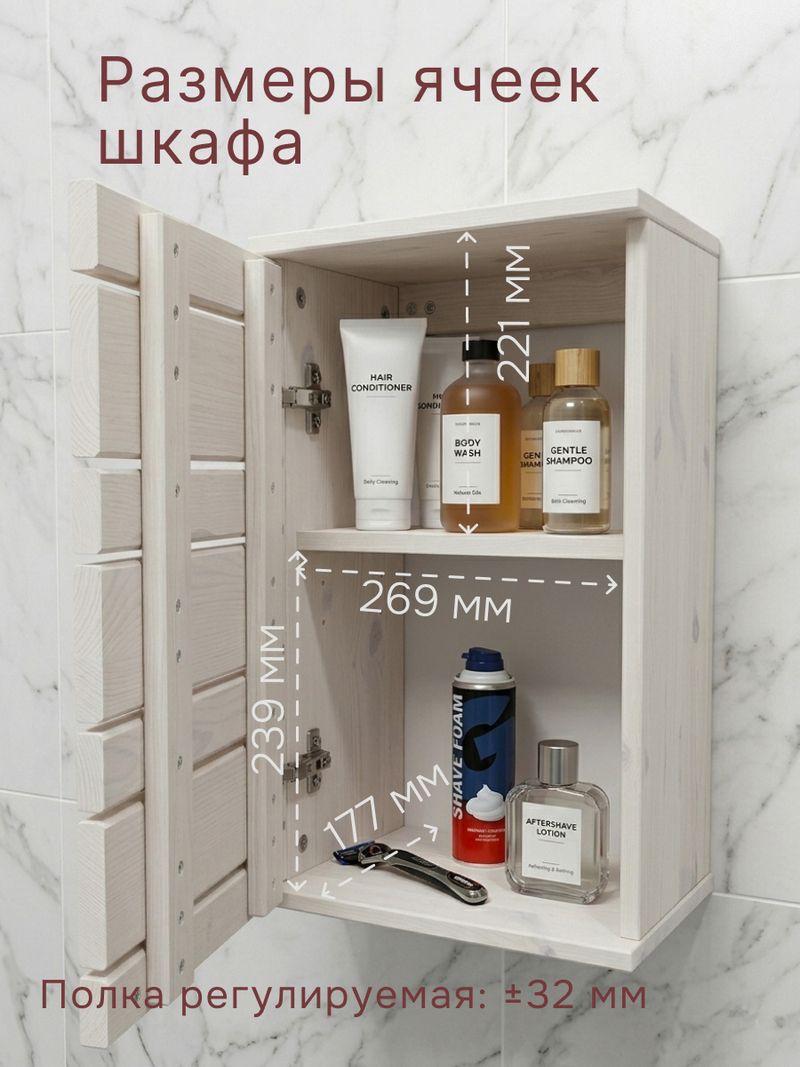 Шкаф в ванную навесной, 30х22х50, Джосси, массив дерева, белый, Dipriz