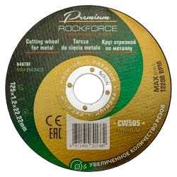 Круг отрезной по металлу 125x1,2x22,2мм(20шт к-т) RockFORCE RF-CW505 PREMIUM[20шт к-т]