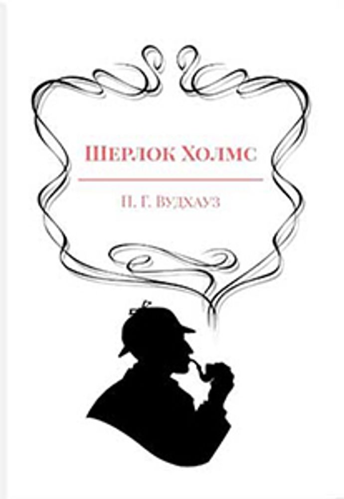 Цель Борна