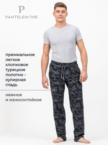 Брюки мужские Pantelemone PDB-164, камуфляж зеленый