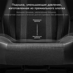 Компьютерное кресло (для геймеров) Eureka Python II, синий (ERK-GC08-BU)