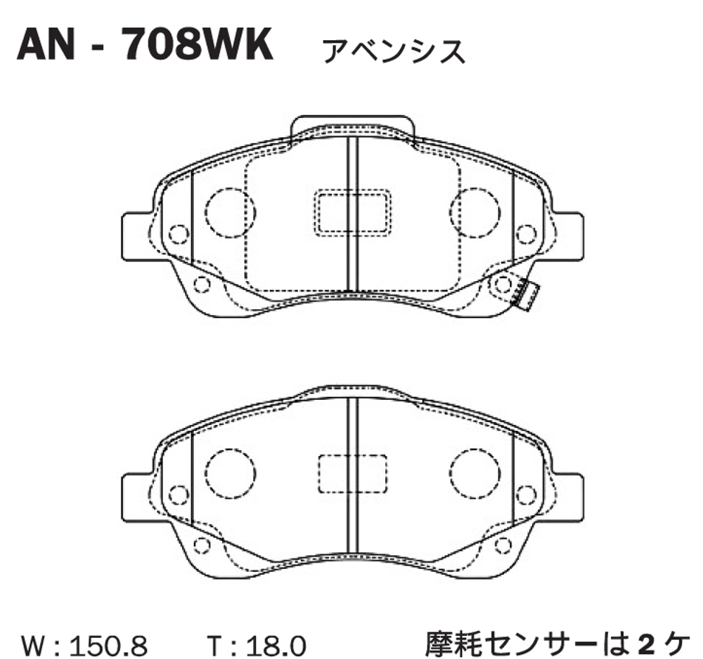 Колодки AKEBONO AN-708WK