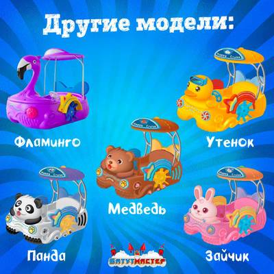 Семейная электрическая лодка-катамаран «Розовый лебедь», 1+1