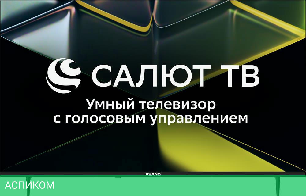 Телевизор Asano 43LF5020T