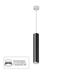 Точечный подвесной светильник Arte Lamp