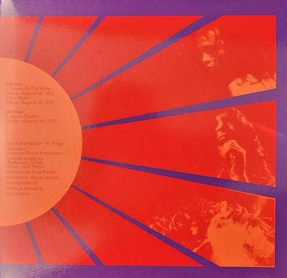 Deep Purple – Made In Japan (Steven Wilson Remix) LP