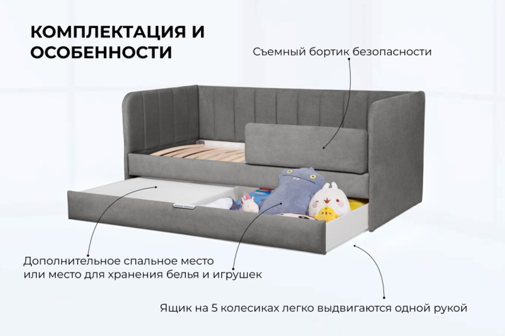 Диван - кровать 180х90 см Crecker ткань Teddy