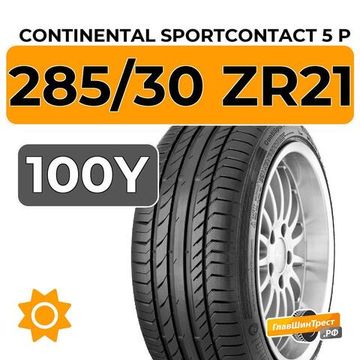 Continental SportContact 5 P 285/30 ZR21 100Y XL