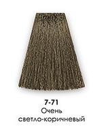 7-71 Холодный коричневый средний блондин
