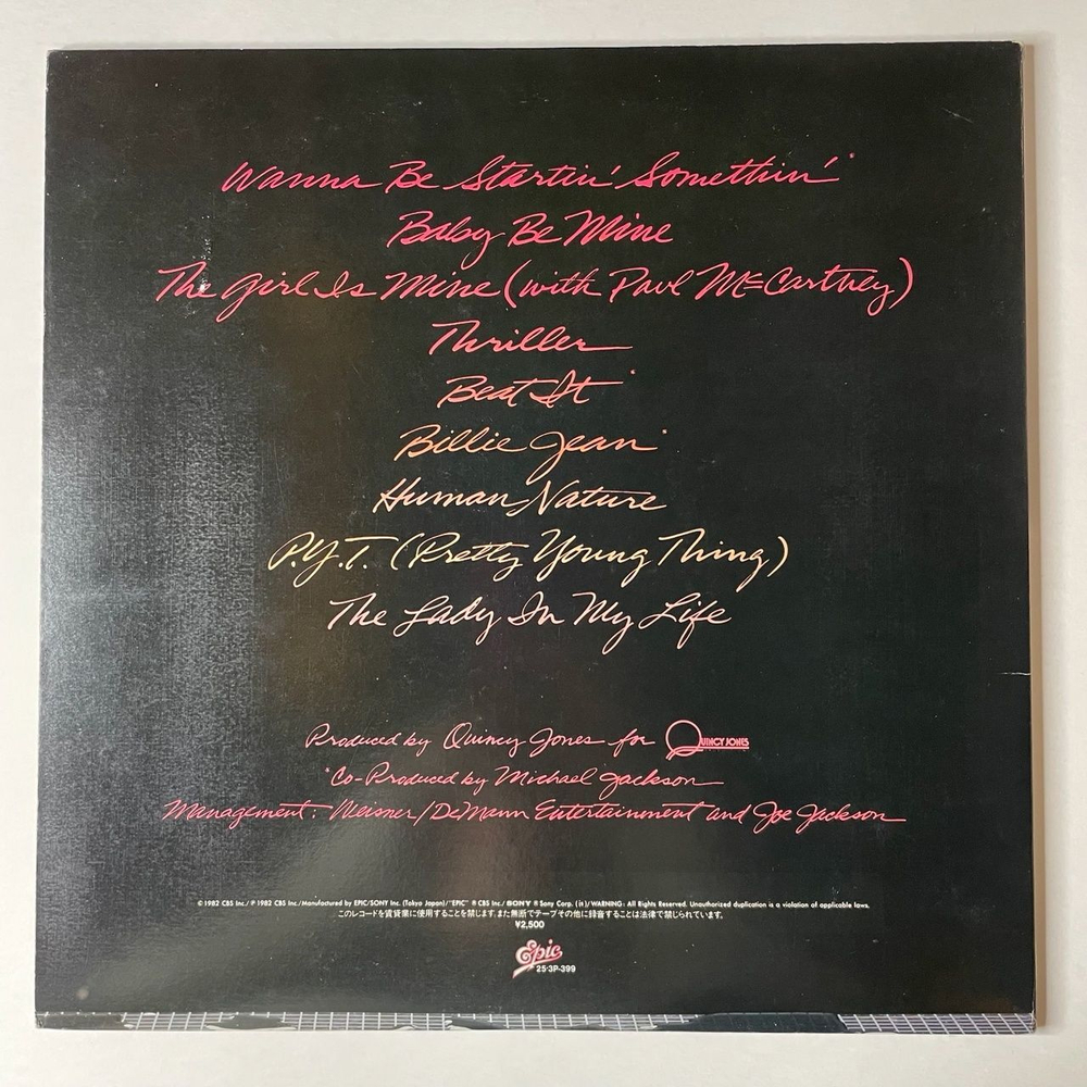 Винтажная виниловая пластинка LP Michael Jackson Thriller (Japan 1982) (Obi) Beat It 25 3P 399