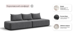 Диван Кинг Твин Шенилл Клауд графит