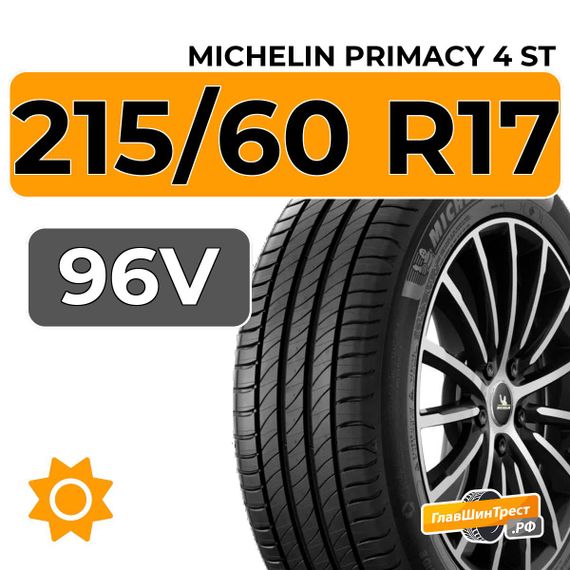 Michelin Primacy 4 ST 215/60 R17 96V