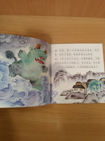 The Chinese New Year - The Nian Monster (CHINESE GRADED READERS pre-intermediate)