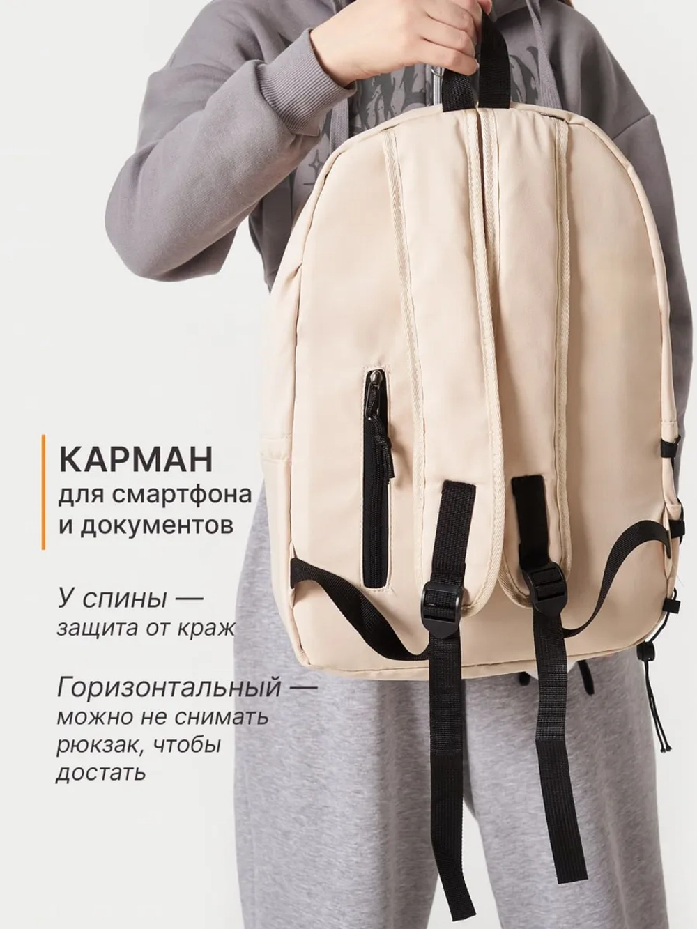 Рюкзак универсальный городской для подростка с брелком