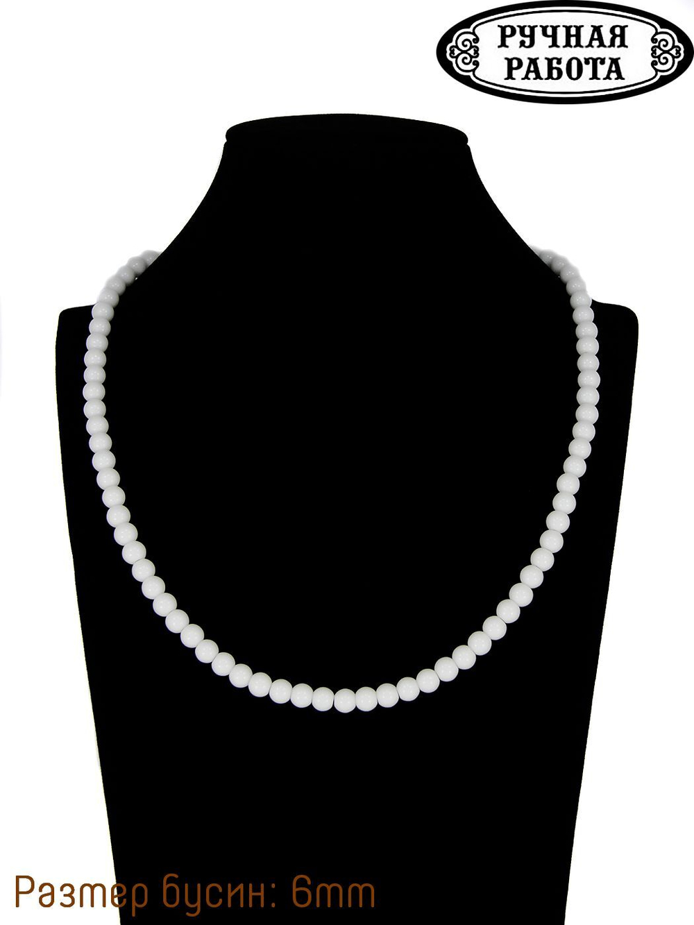 Бусы из агата agbu010-6
