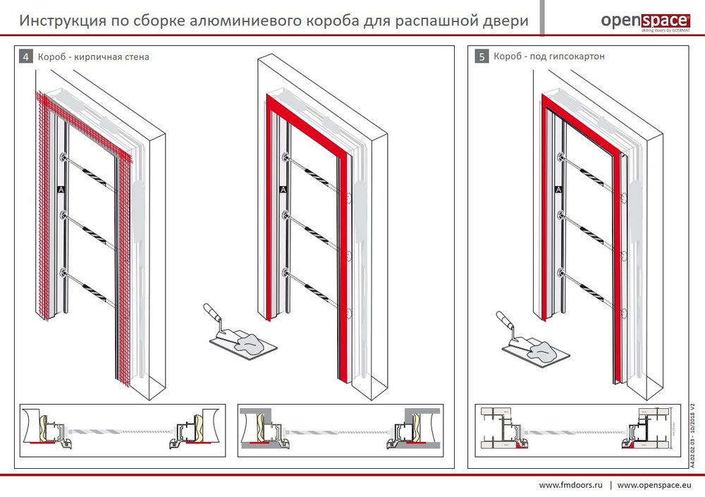 Дверь скрытая и короб DESIGN IN (комплект дверь-невидимка) внутреннее открывание