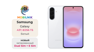 Samsung Galaxy A37 8/256 ГБ Белый