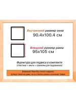Рама для картин и фотографий 90x100
