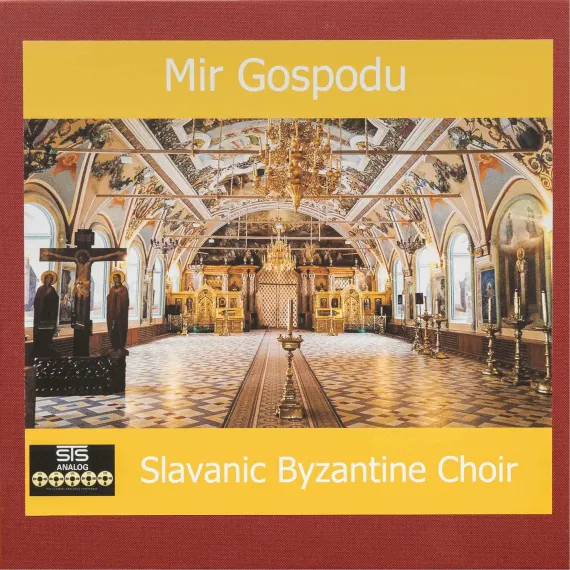 Mir Gospodu - Slavanic Byzantic Choir Магнитная лента