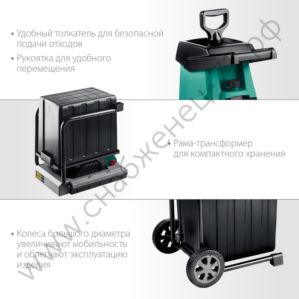 ЗУБР 2500 Вт, электрический садовый измельчитель (ЗИЭ-40-2500)