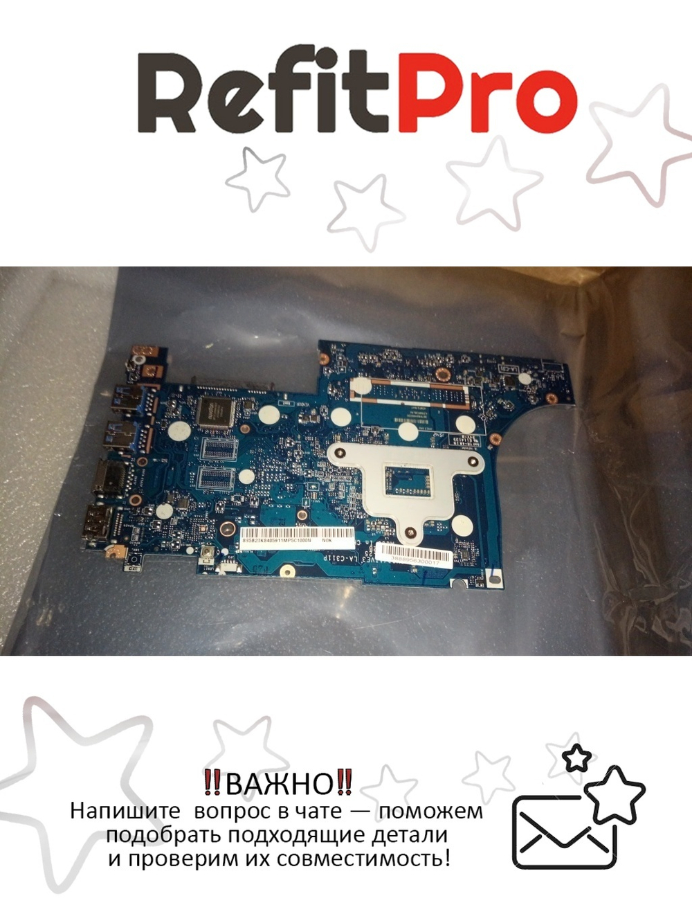 Материнская плата для ноутбука Lenovo E31-70 NM-A681 NOK Intel Core i3 5005U UMA APS (5B20K84059), оригинал