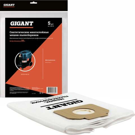 Мешки пылесборники синтетические для профессиональных пылесосов до 25 л, 5 шт Gigant AKS-04