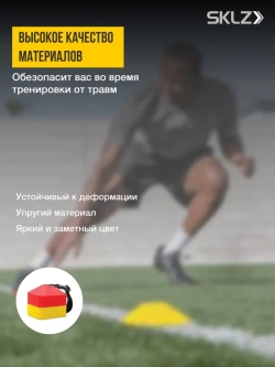 Фишки для детей футбола конусы мини