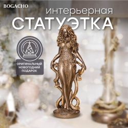 Статуэтка Медуза Горгона Бронза