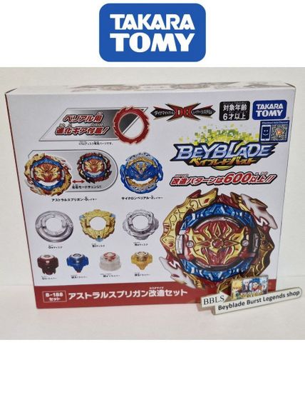 Набор волчков Astral Spriggan Customize Set B188 от Takara Tomy
