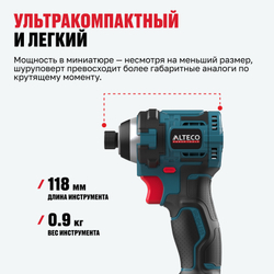 Бесщеточный аккумуляторный винтоверт ALTECO CISD 21-200 BL
