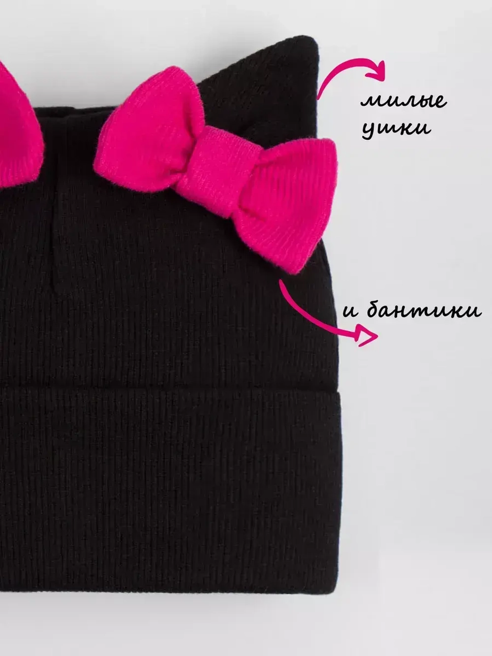 Шапка для девочки осенняя с ушками
