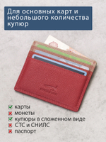 B270038 Sunset - Футляр для карт Marta Ponti