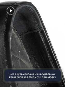 Мужские классические кожаные туфли Vorsh с итальянским мысом, Тюдор черные, V5720