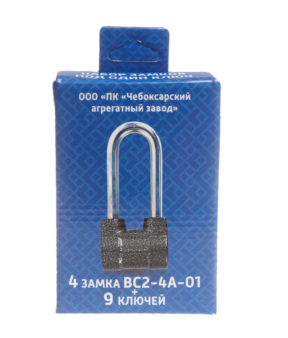 Набор замков НЗВС2-4А-01 (4+9)