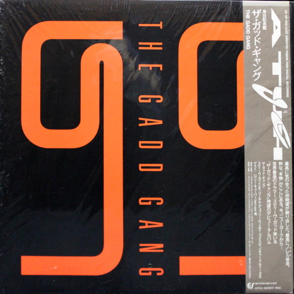 The Gadd Gang / The Gadd Gang (LP)