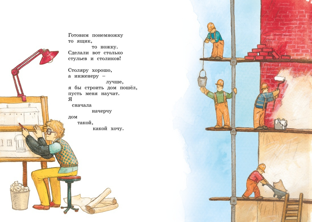 Что такое хорошо и что такое плохо?