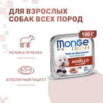 Влажный корм Monge Dog Fresh для собак, с ягненком, консервы 32 шт по 100 г