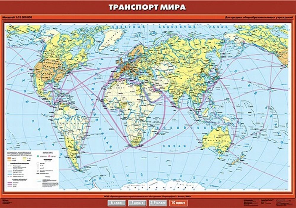 Карта &quot;Транспорт мира&quot;