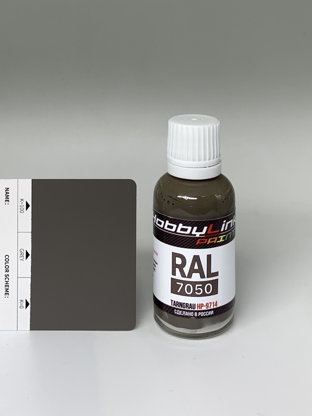 Краска лаковая HobbyLink RAL-7050-F9 tarngrau HP-9714
