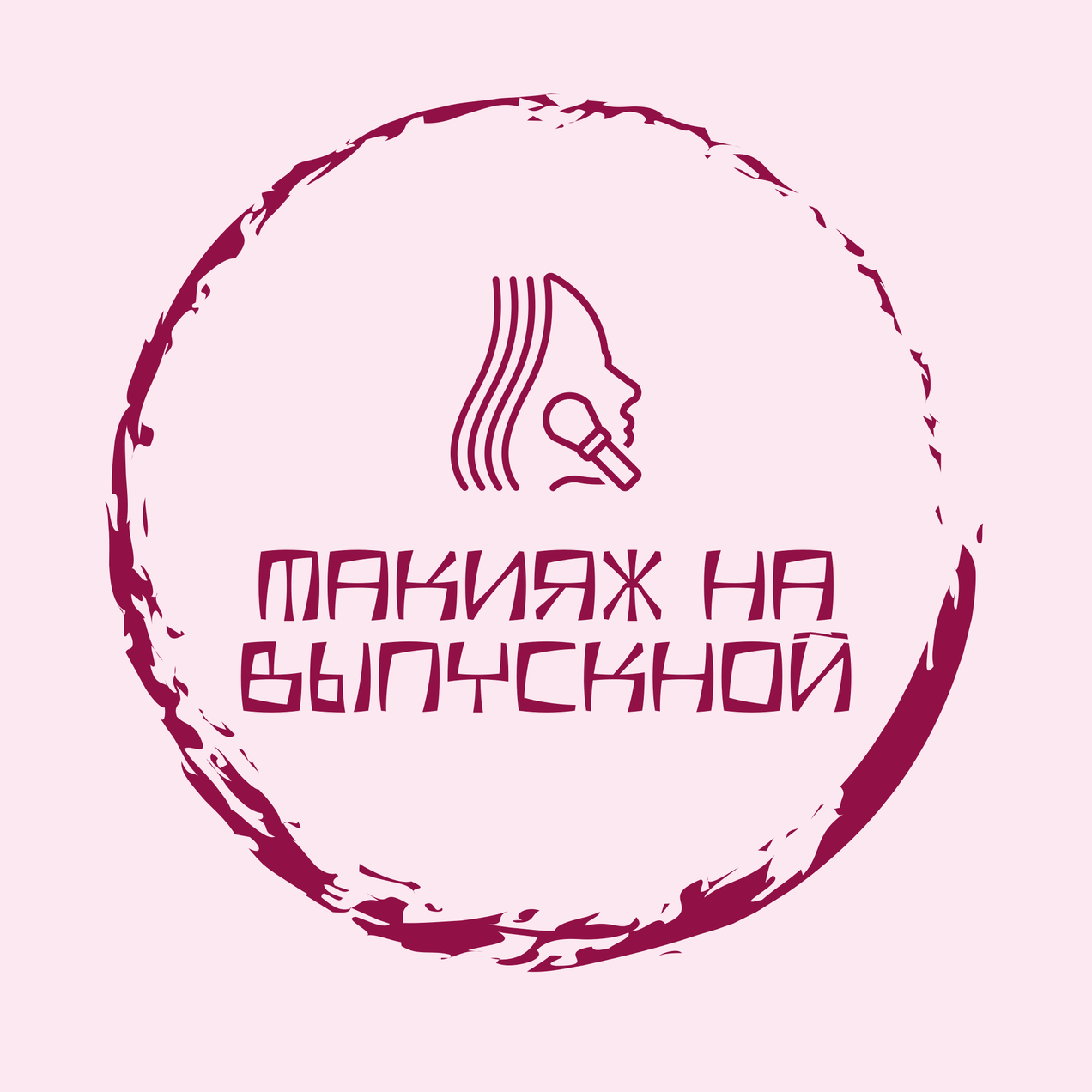 Сияние на старте: особенности макияжа на выпускной