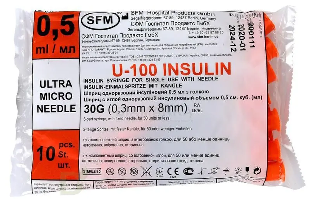 Шприц инсулиновый SFM Demi с иглой 8мм. 0,5мл/100МЕ/30G №10