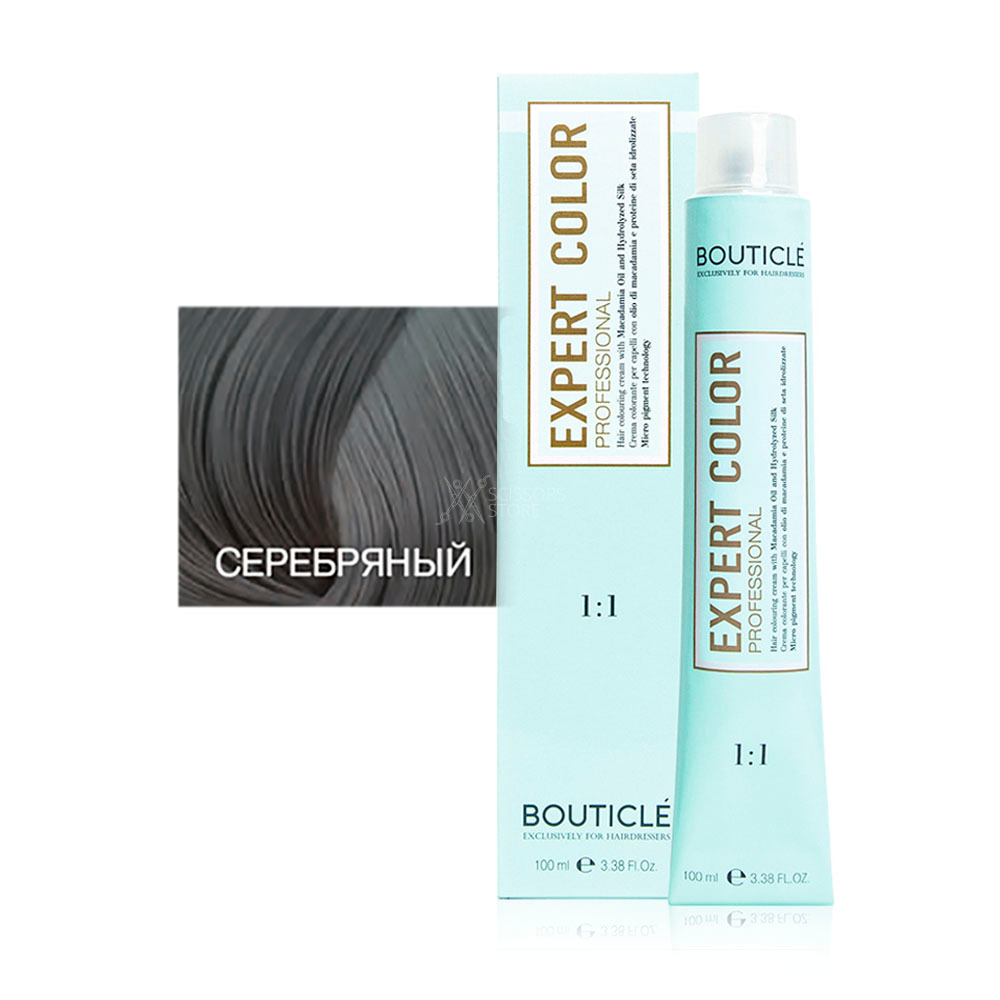 Серебряный